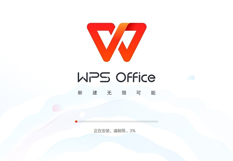  如何在Linux系统中完成WPS下载与安装