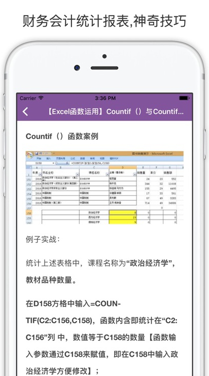  WPS表格如何解决打印时页眉页脚不显示