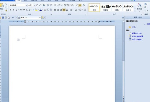  WPS Office如何调整界面语言和显示设置