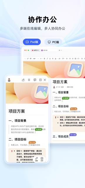  WPS演示如何解决字体缺失导致的排版错乱