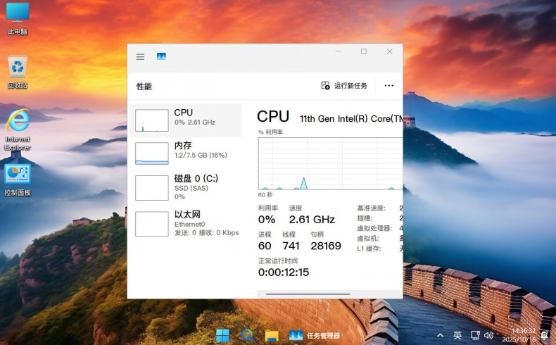  WPS软件体积轻量为何安装后运行依旧流畅