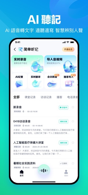  WPS会员特权解析是否值得开通