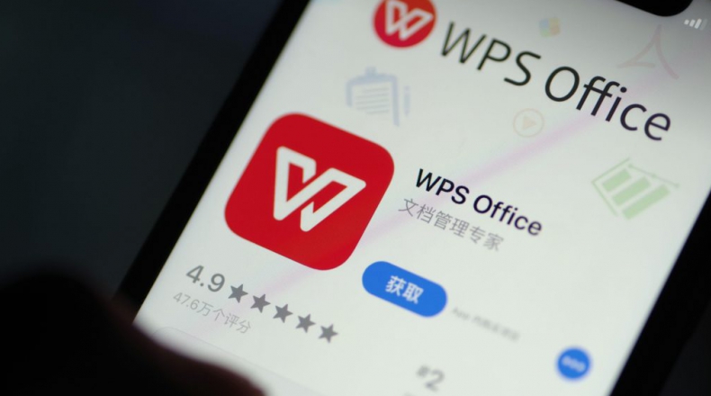  WPS Office如何关联所有支持的文档格式