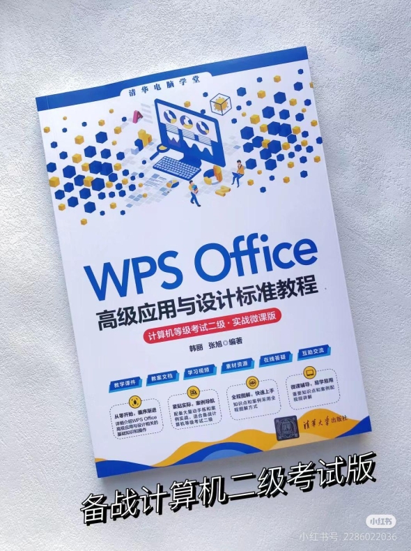 WPS PDF功能：如何将扫描件转换为可编辑的Word文档