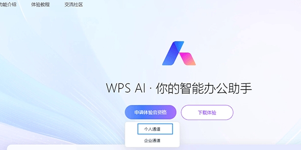 教师必备：用WPS制作课堂测验试卷与答题卡